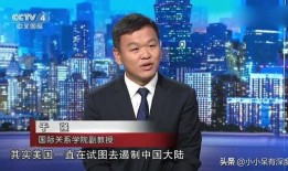 于强教授爆料新闻视频在线观看,揭秘新闻视频背后的真相